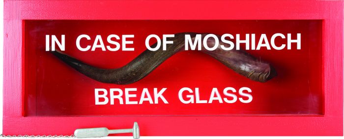 in case of moshiach